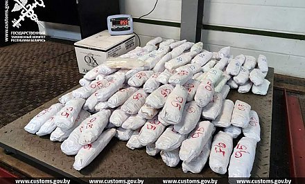 Гродненские таможенники изъяли у гражданина Литвы более 80 кг психотропного вещества