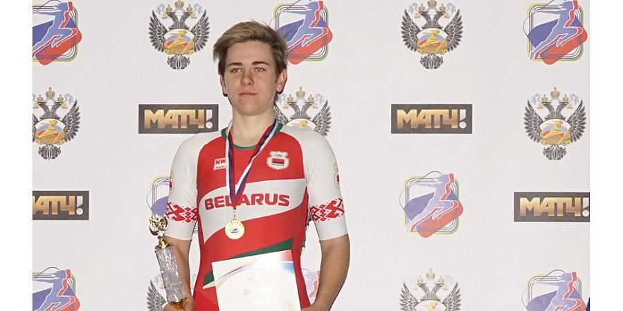 Белорусские спортсменки выиграли шесть медалей на Кубке России по велоспорту на треке