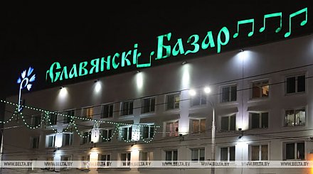 Региональные отборы на конкурсы "Славянского базара-2020" начинаются в Беларуси