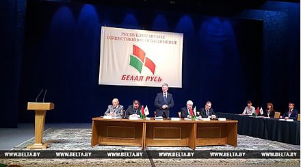 Представители РОО «Белая Русь»  намерены активно участвовать  в предстоящих парламентских выборах