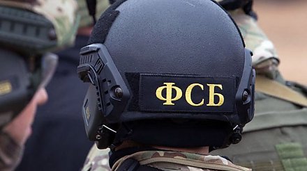 ФСБ России предотвратила теракт в Башкирии