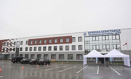 В пункте пропуска "Берестовица" открыли крупный транспортно-логистический центр