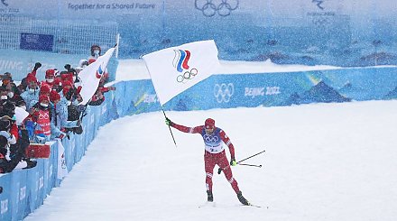 Российские лыжники выиграли олимпийскую эстафету