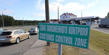 ГПК: белорусским безвизом чаще всего пользуются граждане Литвы