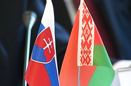 Словацко-белорусский бизнес-форум пройдет в Гродно 31 мая