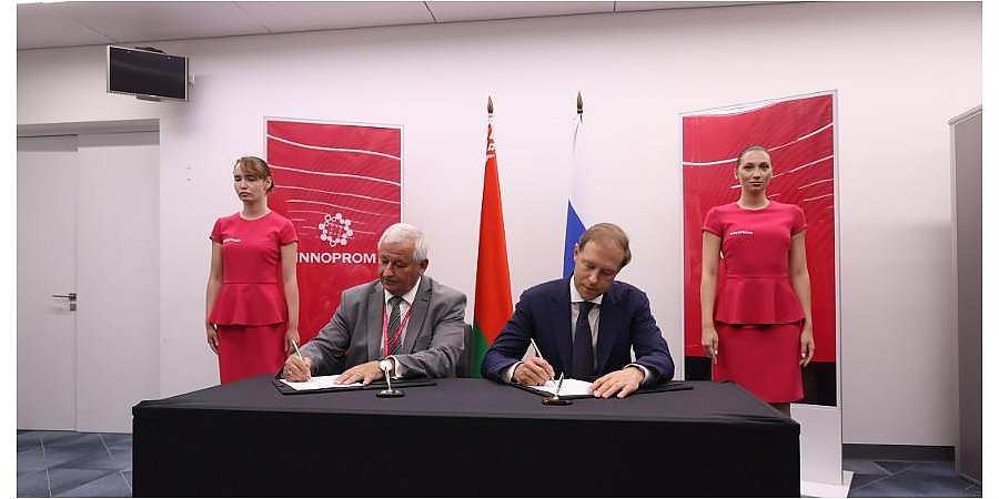 Стратегически важные документы о взаимодействии Беларуси и России подписаны в Екатеринбурге