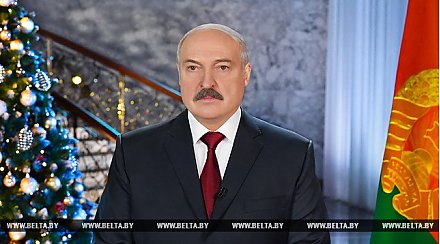 Александр Лукашенко поздравил белорусов с Новым 2018 годом - новогоднее обращение Президента к белорусскому народу (+Видео)
