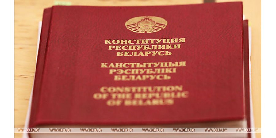Оригинальные экземпляры Конституции представят в Музее современной белорусской государственности