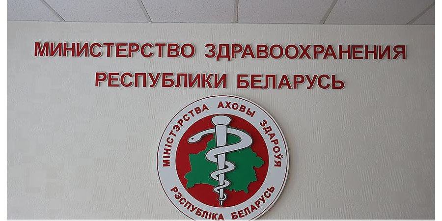 Медицинский центр «Новое зрение» лишился лицензии