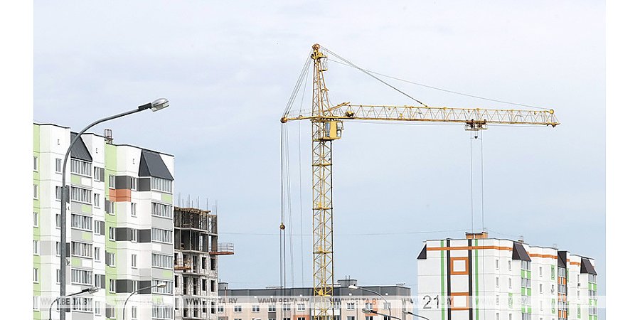 Пархамович: Беларусь продолжит наращивать жилищное строительство