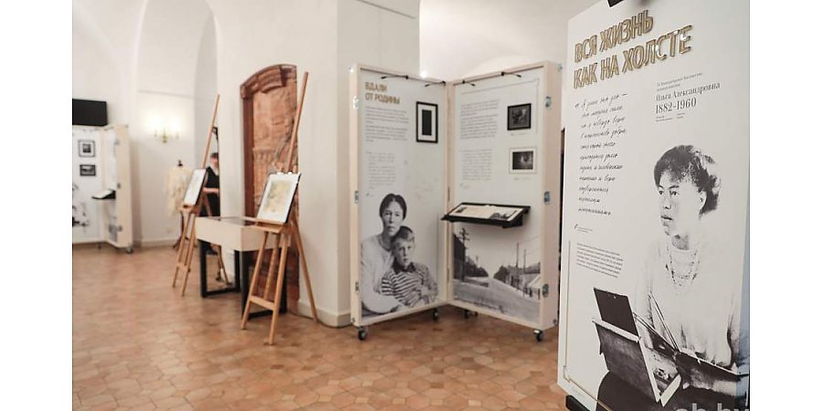 В Мирском замке открылась выставка, посвященная Великой княгине Ольге Александровне