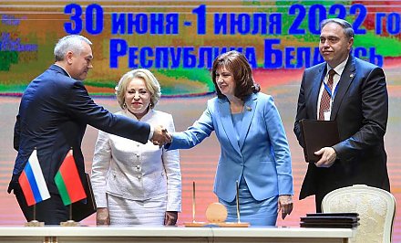Соглашения о сотрудничестве подписали Беларусь и Россия в рамках IX Форума регионов