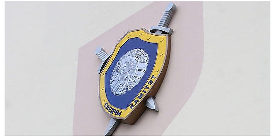 В Гродно следователи устанавливают обстоятельства несанкционированного доступа к официальному сайту ОАО «Гродно Азот»
