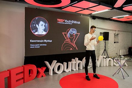 Изменить мир, изменив мышление. Какие проекты предложили участники из Гродненской области на молодежной конференции TEDxYouth@Mіnsk
