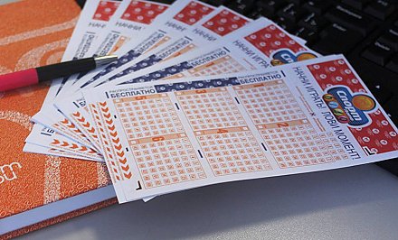 Почти 2 миллиона долларов выиграл белорус в лотерею «Спортлото 6 из 49»