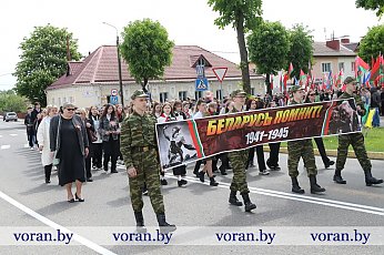 Гордость за подвиги вечно жива. Сотни жителей Вороновского района присоединились к республиканской акции «Беларусь помнит»