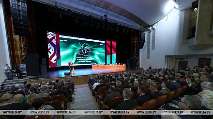 Утверждены устав и программа Белорусской партии "Белая Русь"