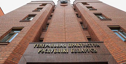 Заработал сайт комиссии по рассмотрению обращений находящихся за рубежом граждан Беларуси