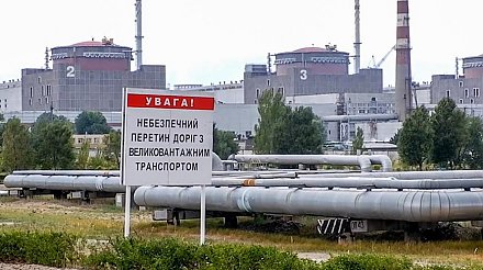 Макрон: Россия и Украина предоставили гарантии безопасности для миссии МАГАТЭ на Запорожскую АЭС