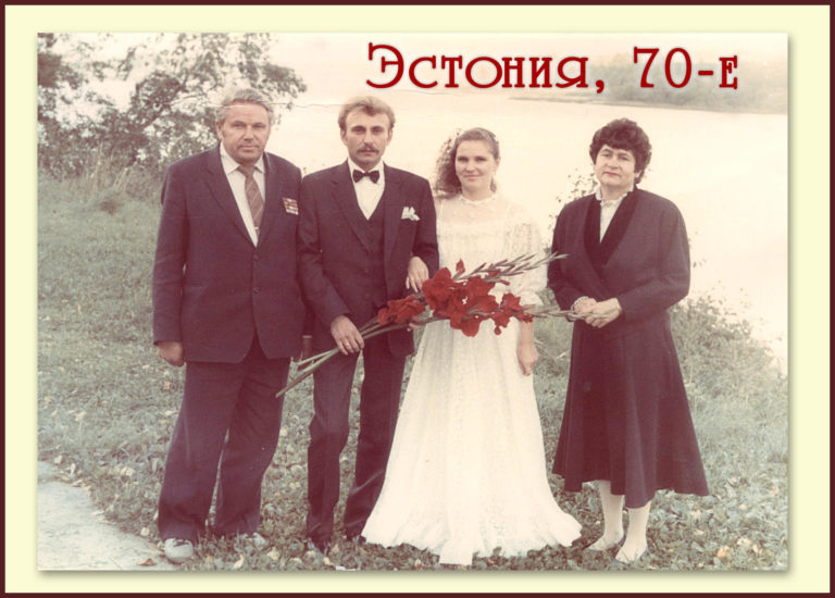 Вороновская газета Фотопроект «Тилитили тесто, жених и