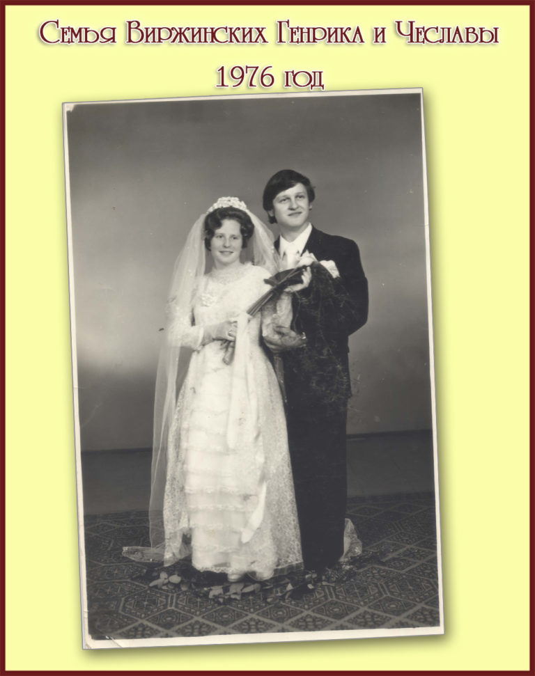 Вороновская газета Фотопроект «Тилитили тесто, жених и