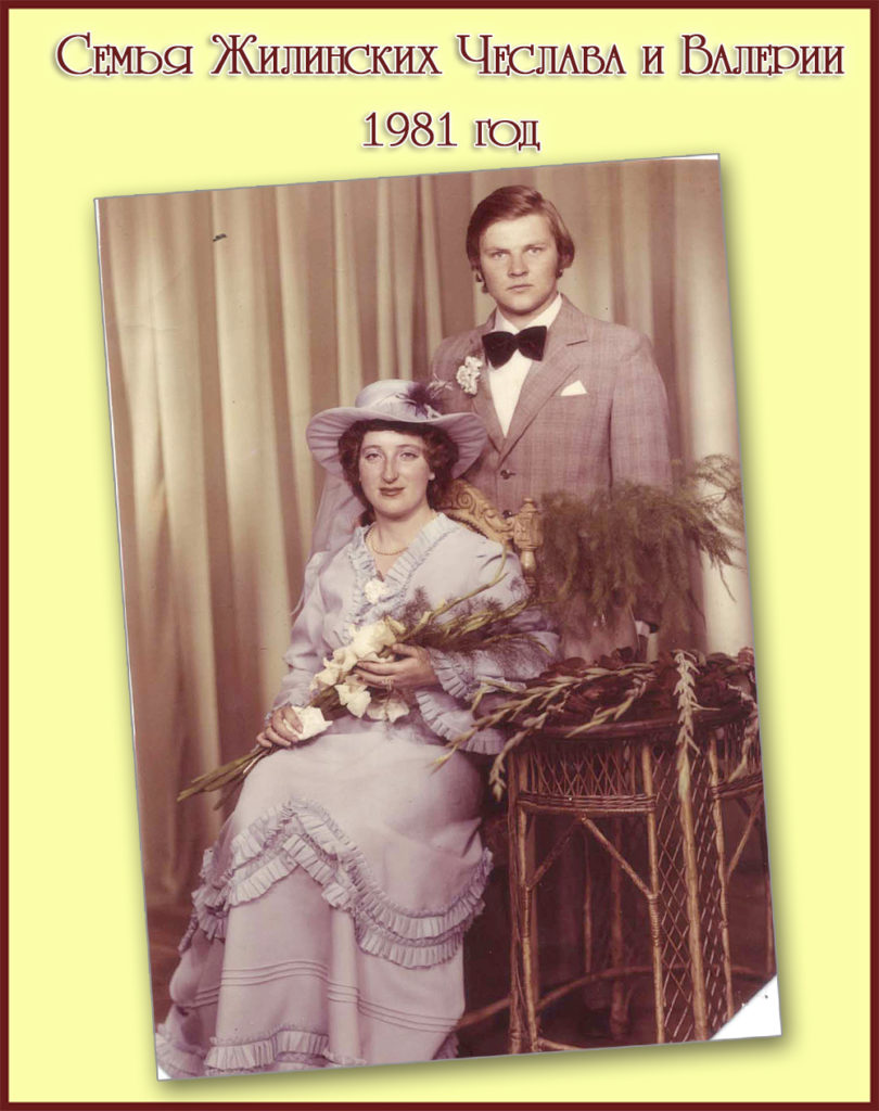 Вороновская газета Фотопроект «Тилитили тесто, жених и