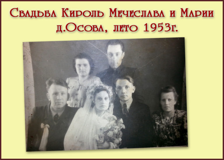 Вороновская газета Фотопроект «Тилитили тесто, жених и