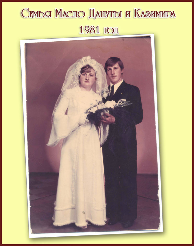 Вороновская газета Фотопроект «Тилитили тесто, жених и