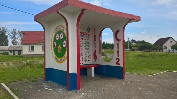 изображение_viber_2020-06-27_21-02-34