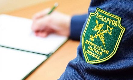 С 1 мая изменится время работы некоторых пунктов таможенного оформления