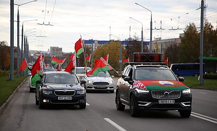 "Патриоты Беларуси" проведут в апреле автопробег ко Дню единения народов Беларуси и России