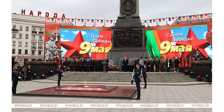 Александр Лукашенко назвал Великую Победу ключевым моментом в истории возрождения и становления белорусской нации
