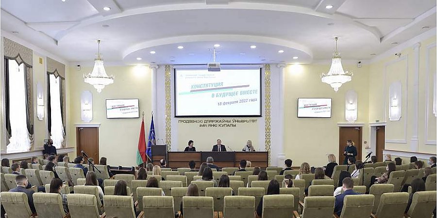 «Мы видим, что молодежи небезразлично будущее страны». Владимир Караник пообщался со студентами юридического факультета на тему предстоящего референдума