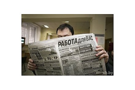 Безработица на 1 мая составила 0,5%, сократившись за 12 месяцев на 0,4 процентных пункта