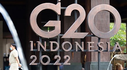 Страны G20 приняли совместное заявление по итогам саммита на Бали