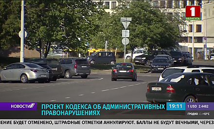 За нарушения правил дорожного движения будет предусмотрена балльная система наказаний