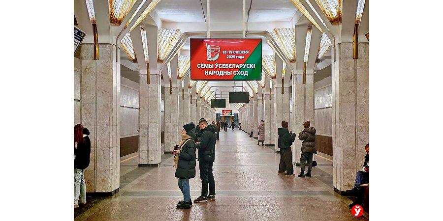 Какой процент молодежи будет управлять страной к 2030 году