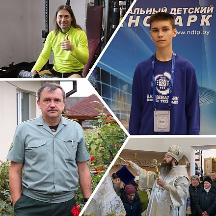 150-летний юбилей храма в Волковыске и французы, переехавшие в Сморгонь. Рассказываем, чем живет регион