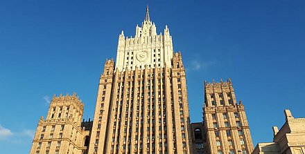 МИД России выпустил заявление о предотвращении ядерной войны