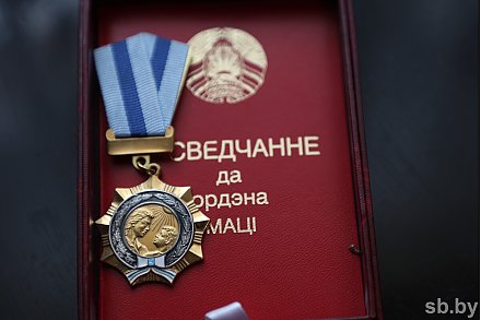 В Беларуси орденом Матери награждены 14,8 тыс. женщин