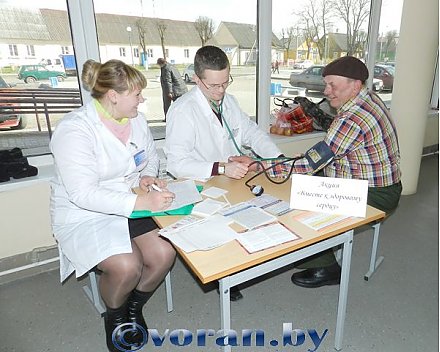 «Вместе к здоровому сердцу»