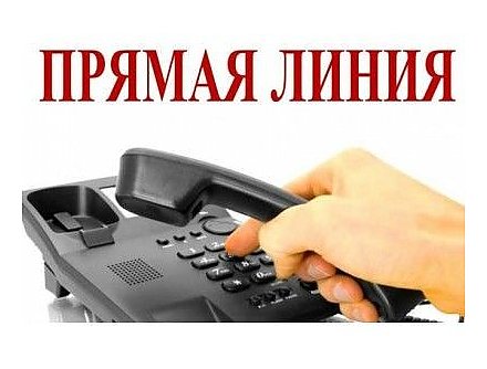 В Вороновском районе прошла прямая линия, приуроченная ко Дню инвалидов Республики Беларусь