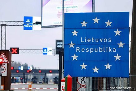 Литовцы открыли шлагбаум: белорусско-литовская граница вернулась к привычному ритму – журналист «ГП» ведет репортаж с места событий