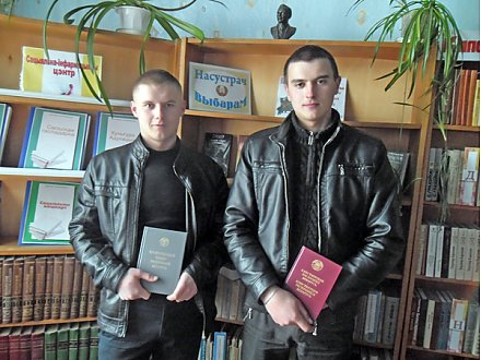 Мы голосуем впервые