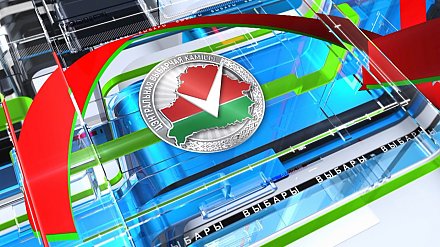 Единый день голосования. О списке избирателей (Видео)