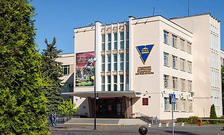 ГрГУ имени Янки Купалы приглашает принять участие в открытом конкурсе на разработку талисмана университета