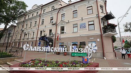Как гостям и участникам "Славянского базара в Витебске" воспользоваться безвизом, напомнили в ГПК