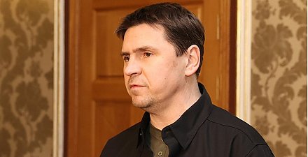 Михаил Подоляк: в российско-украинских переговорах взята техническая пауза до 15 марта
