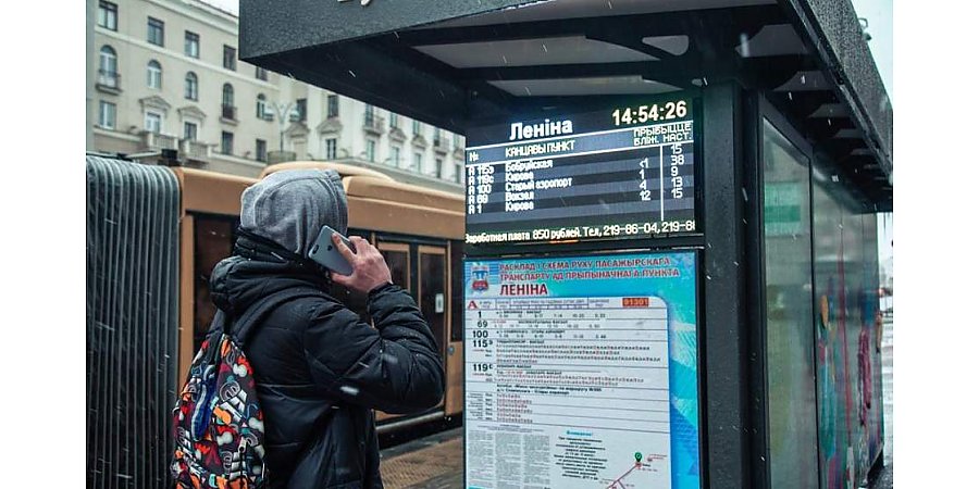 Приближаются большие выходные. Как будет работать общественный транспорт 6 и 7 ноября