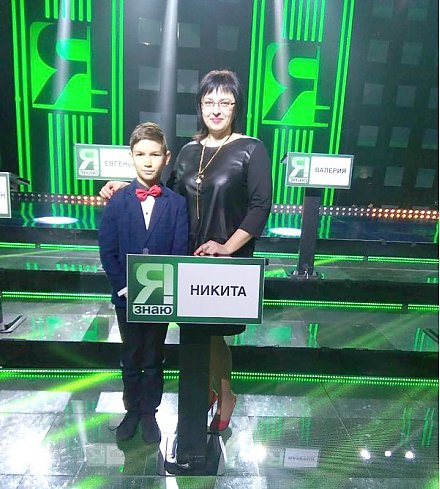 Школьники Вороновщины приняли участие в телевизионном шоу «Я знаю!»